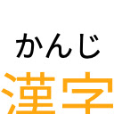 mirigana