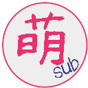 Moe Subscription 萌订阅